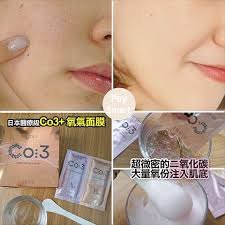 So Joli 初生注氧CO3 MASK (10次裝) So Joli 初生注氧CO3 MASK (10次裝)