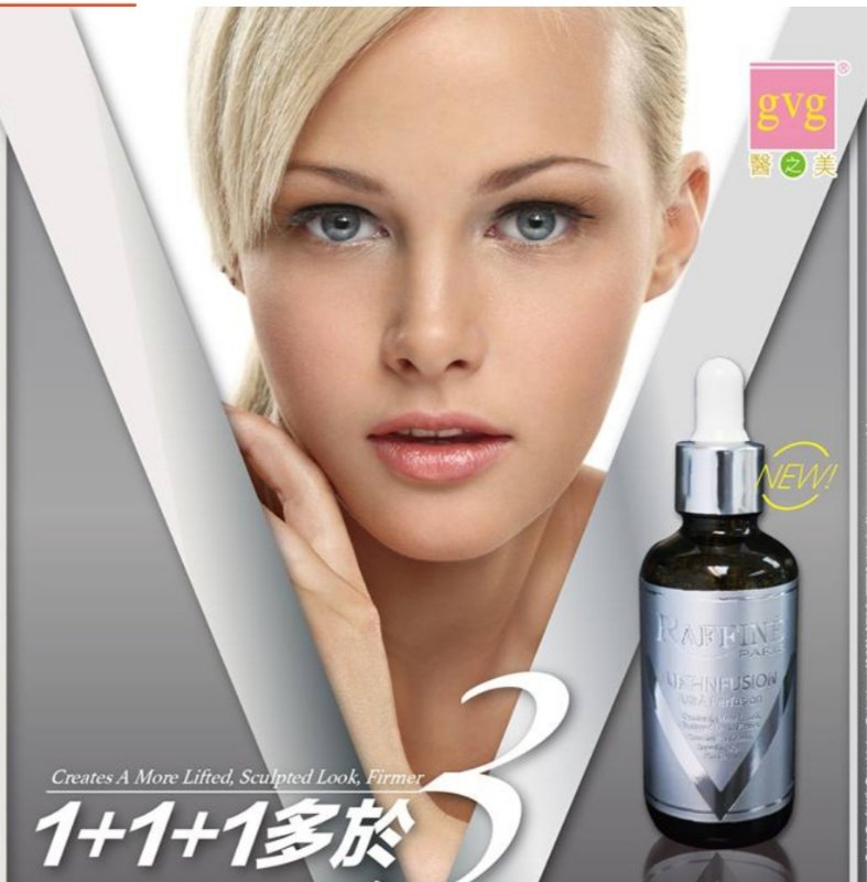 RAFFINE PARIS LIFT-INFUSION V原液 (50ML) RAFFINE PARIS LIFT-INFUSION V原液 (50ML)