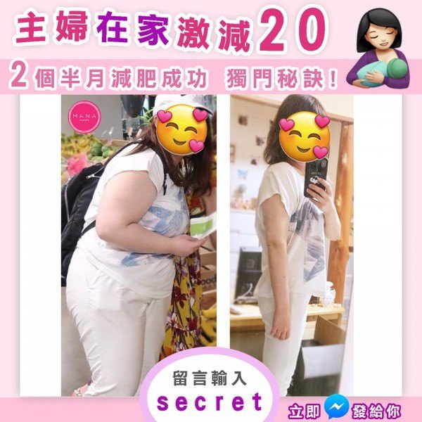 Rosehills Power Burner 排脂皇瘦得快 Rosehills Power Burner 排脂皇瘦得快
