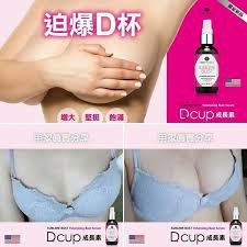 Sublime bust D Cup 成長素 (美國) Sublime bust D Cup 成長素 (美國)