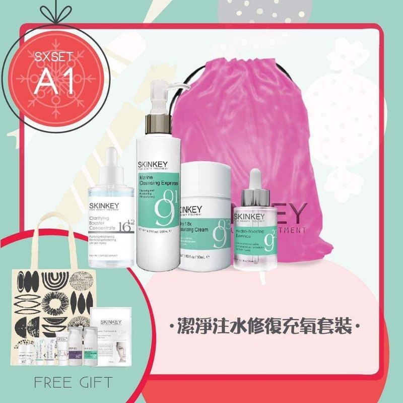 SKINKEY 聖誕護膚套裝 潔淨注水修復充氧套裝 SET A SKINKEY 聖誕護膚套裝 潔淨注水修復充氧套裝 SET A