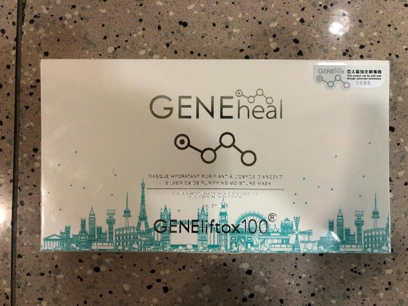 Geneheal~限量特別版~女神氧化銀嬰兒排毒面膜 (3ML*5)