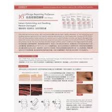SKINKEY 1903 急救修復微精華 (1.5ml x 30) SKINKEY 1903 急救修復微精華 (1.5ml x 30)