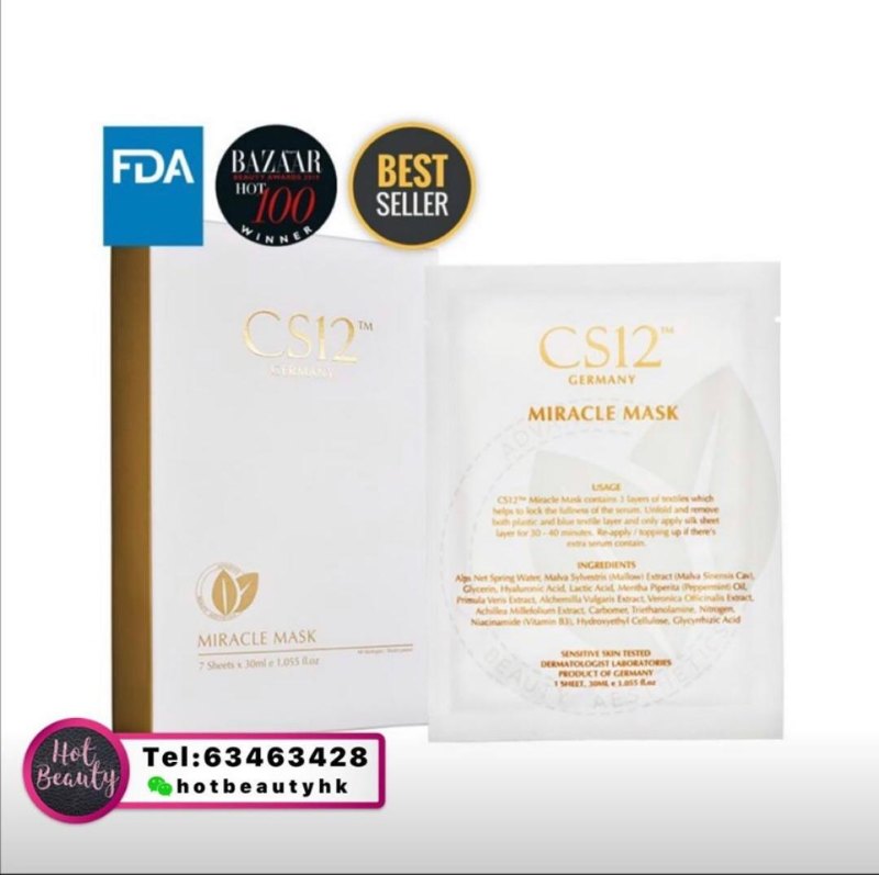 CS12 Miracle Mask 奇蹟面膜 升級版 3.0 母新節限定 (4盒) CS12 Miracle Mask 奇蹟面膜 升級版 3.0 母新節限定 (4盒)