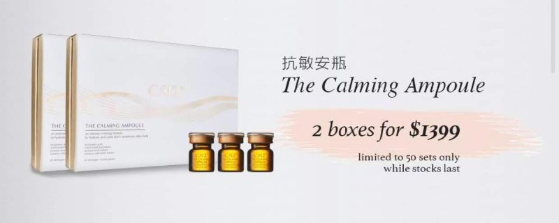 CS12 奇蹟抗敏安瓶 (5ml*7) X 2 CS12 奇蹟抗敏安瓶 (5ml*7) X 2