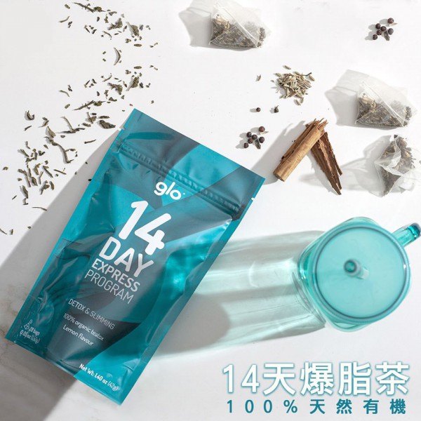 GLO 全新加強版14天爆脂茶 (28bags) GLO 全新加強版14天爆脂茶 (28bags)