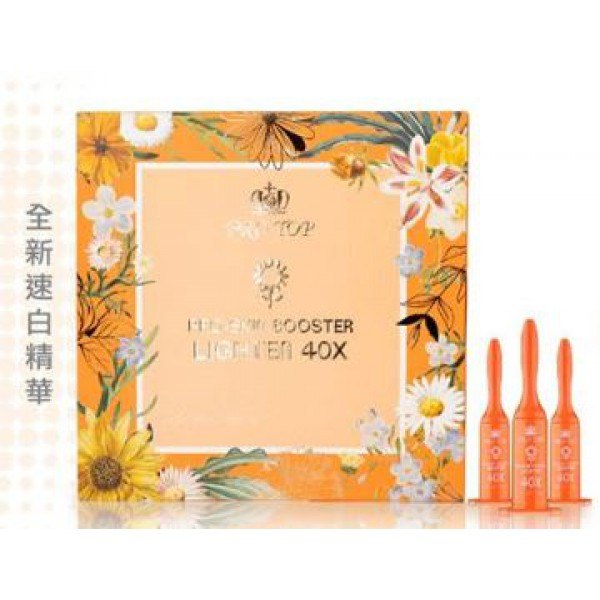 Protop 40x 速白精華 (3ml*10) Protop 40x 速白精華 (3ml*10)