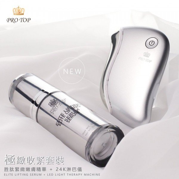 Protop 緊緻重塑逆時針精華 (30ML) Protop 緊緻重塑逆時針精華 (30ML)