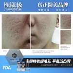 H2MA intense Anti-Aging Concentrate Serum 強效抗衰老精華 (3ml + 2g x 5 sets) H2MA intense Anti-Aging Concentrate Serum 強效抗衰老精華 (3ml + 2g x 5 sets)