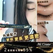 德國 Ms. Creator Deluxe Eyelash Growth Essence 奢華睫毛增長液 (2ML) 德國 Ms. Creator Deluxe Eyelash Growth Essence 奢華睫毛增長液 (2ML)