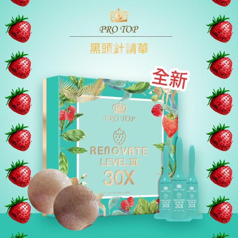 Protop Renovate Level III 30X 新版黑頭針 (2MLX8) Protop Renovate Level III 30X 新版黑頭針 (2MLX8)