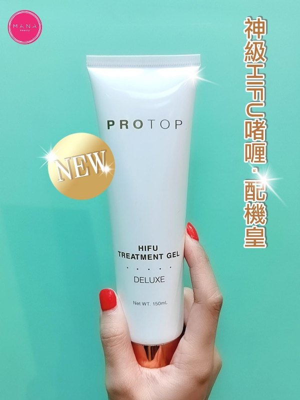 Protop 神效導入緊緻醫美級救命啫喱 (150ML) Protop 神效導入緊緻醫美級救命啫喱 (150ML)