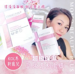 Eternity Pure Soothing Calming Mask (5片)