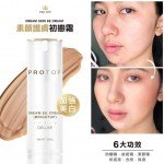 Protop Deluxe Dream EE Cream 豪華版初戀霜 (30ml) Protop Deluxe Dream EE Cream 豪華版初戀霜 (30ml)