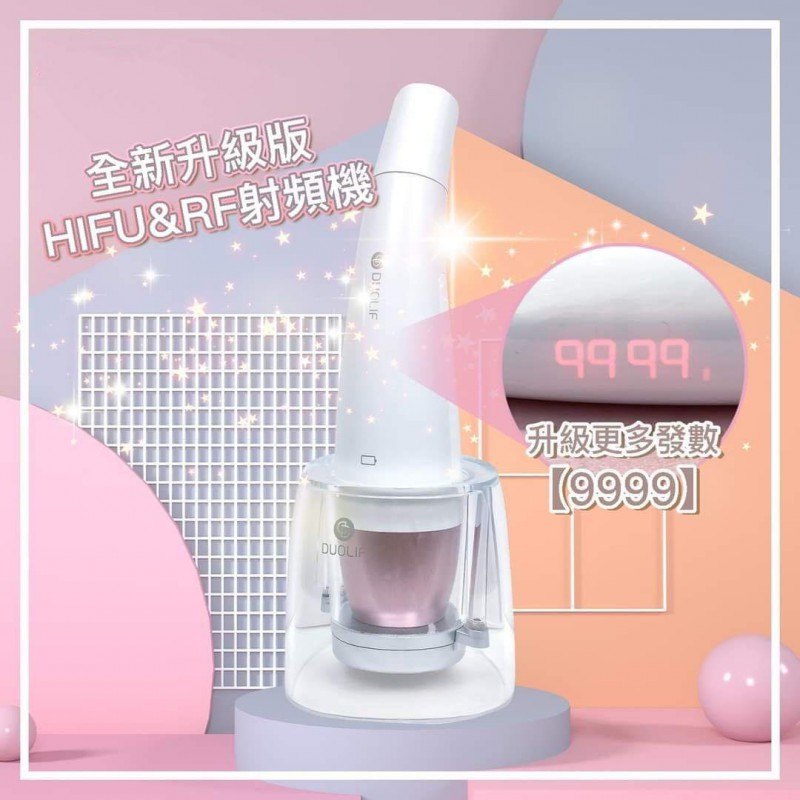 韓國Duolif 升級版家用HIFU+RF射頻雙效美容儀 送HIFU精華30ML (1年保養) 送神秘禮物 韓國Duolif 升級版家用HIFU+RF射頻雙效美容儀 送HIFU精華30ML (1年保養) 送神秘禮物