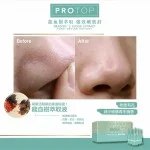 Protop Pore Refine 嫩肌針 (收毛孔/減少暗粒)5mlx10 Protop Pore Refine 嫩肌針 (收毛孔/減少暗粒)5mlx10