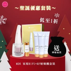 韓國Duolif 升級版家用HIFU+RF射頻雙效美容儀 + $499 換購3枝Protop HIFU 導入啫喱 (150MLX3) 送神秘禮物 韓國Duolif 升級版家用HIFU+RF射頻雙效美容儀 + $499 換購3枝Protop HIFU 導入啫喱 (150MLX3) 送神秘禮物