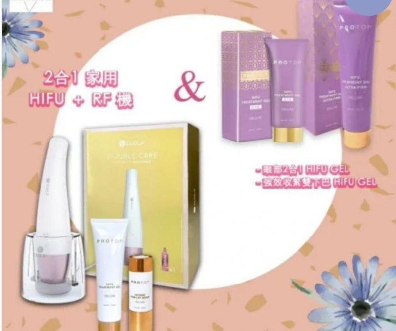 Duolif 升級版家用HIFU+RF射頻雙效美容儀 (送HIFU 收緊GEL+HIFU眼GEL)送神秘禮物 Duolif 升級版家用HIFU+RF射頻雙效美容儀 (送HIFU 收緊GEL+HIFU眼GEL)送神秘禮物