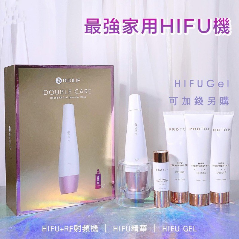 Duolif 升級版家用HIFU+RF射頻雙效美容儀 (送HIFU 收緊GEL+HIFU眼GEL)送神秘禮物 Duolif 升級版家用HIFU+RF射頻雙效美容儀 (送HIFU 收緊GEL+HIFU眼GEL)送神秘禮物