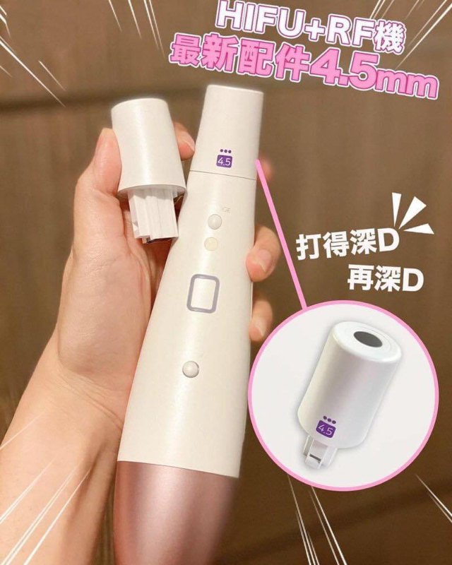 Duolif 4.5MM 極緻拉提 HIFU頭 Duolif 4.5MM 極緻拉提 HIFU頭