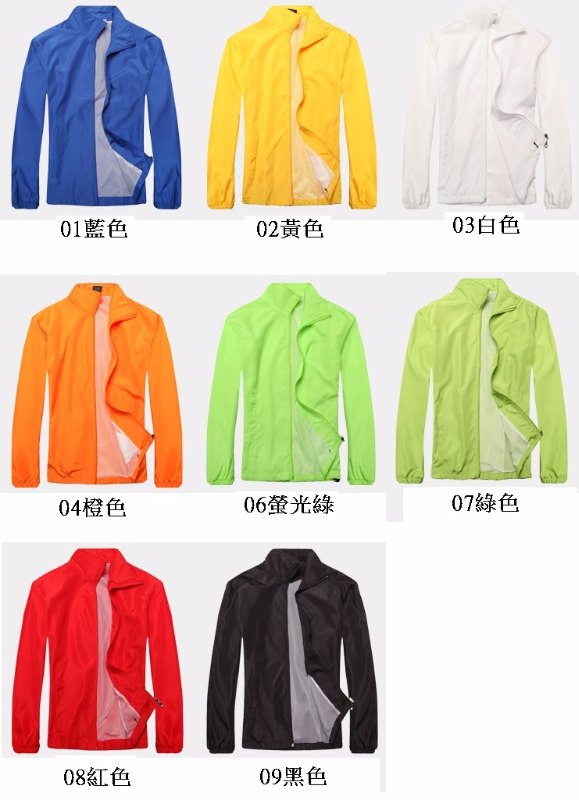 預購 C01 純色 230g 薄款長袖風褸 $295 / 5件 團體制服 工作服 T裇多色 - 可印LOGO
