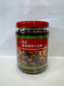 香港秘製-麻辣大混醬