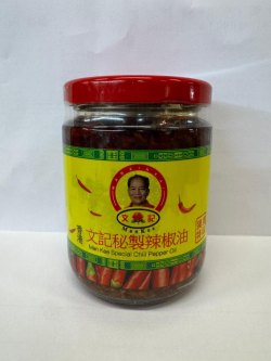 香港秘製-辣椒油