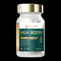 TIMESHOP 倍愈粒 HEALBOOM