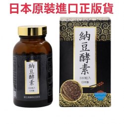 強效納豆酵素(330粒) - 含活性納豆激酶20000FU
