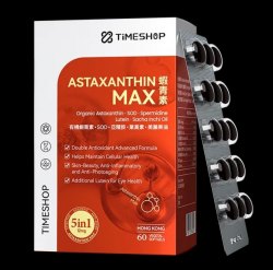 TIMESHOP蝦青素MAX(ASTAXANTHIN 12mg)-60粒