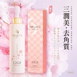 三潤美12GF保濕去角質-清新櫻花香味-2支裝【2024加強版】-日本原裝貨平行進口(包順豊運費)