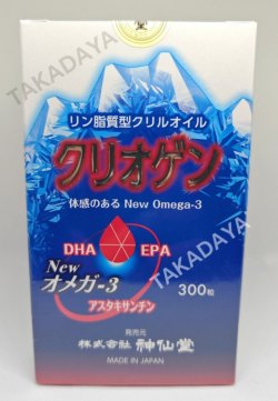 神仙堂南極磷蝦油丸(KRIOGEN KRILL OIL)