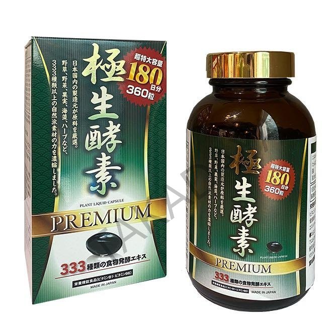 日本極生酵素PREMIUM(日本原裝平行進口)**333種類植物發酵精華**