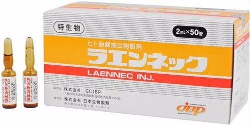 日本萊乃康胎盤素(LAENNEC)-明星最愛！令你回復青春的神奇聖品！