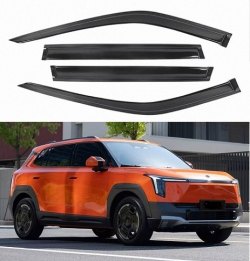 Nammi VIGO 深茶色雨擋 (現貨)