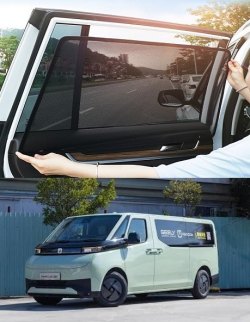 FARIZON SuperVAN 窗網 (現貨)